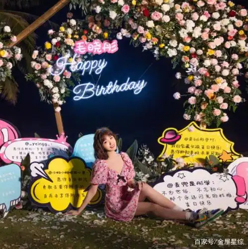 毛晓彤现身海边过生日,"蛋糕形状"成焦点,这才是对公主的尊重