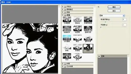 教你如何用ps和ai将图片转成矢量图转