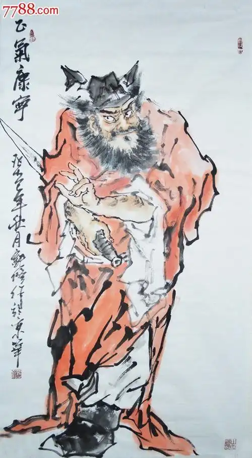 三尺整张人物画朱砂钟馗作品《正气康宁》