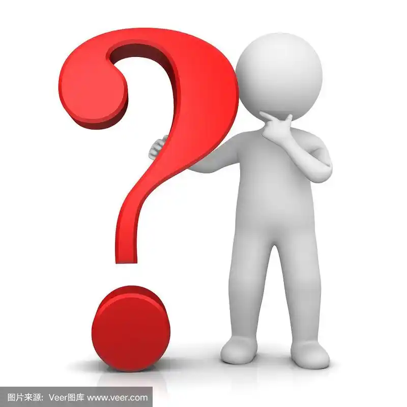 符号,简笔人物画,白色背景,问号,红色