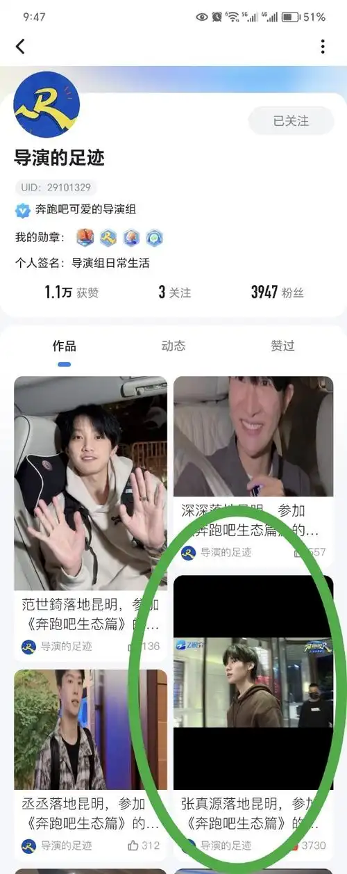 张真源超话还有谁不知道【今晚19:30】在【z视介】有跑男直播呀!