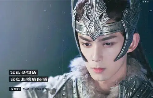 阿诗勒隼真的好帅啊,古偶顶级颜和顶级演技