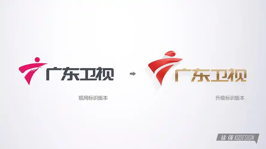 广东卫视logo升级设计