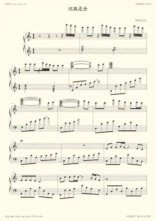 黑金战士 2012-10-14 来自: 弹琴吧 沉默是金钢琴谱      钢琴谱试听
