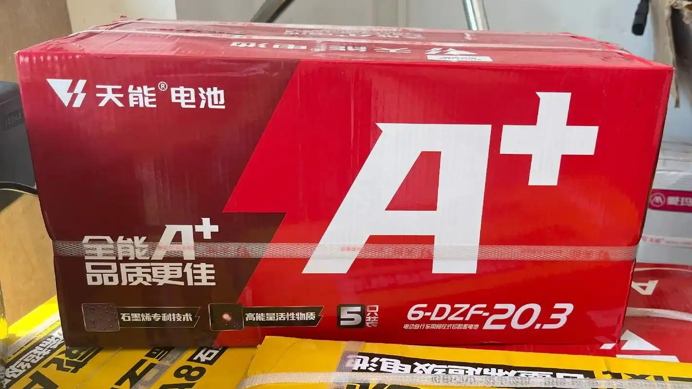 天能电池超威电池大减价