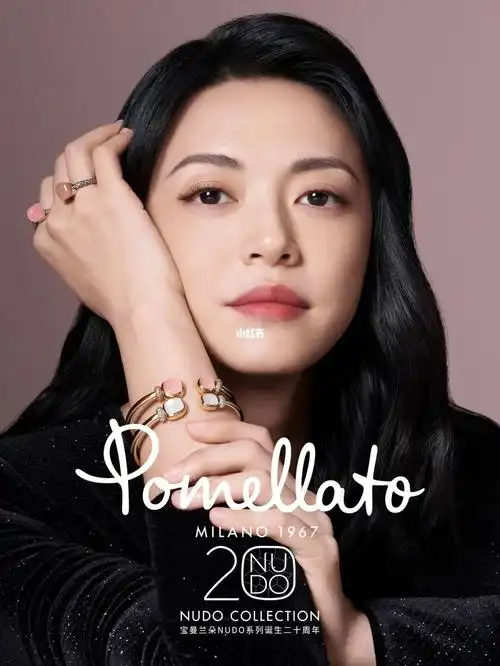 姚晨 生日快乐_生日_姚晨_宝曼兰朵怎么样_宝曼兰朵nudo系列二十周年