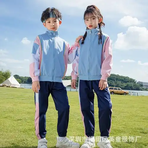 2023新款小学生校服春秋套装儿童班服两件套潮酷运动服幼儿园园服