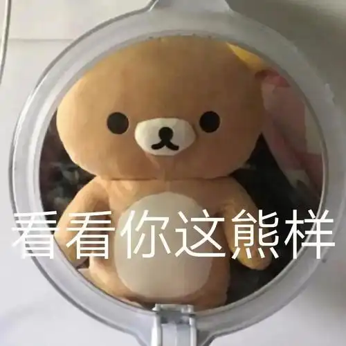 发给男朋友的表情包