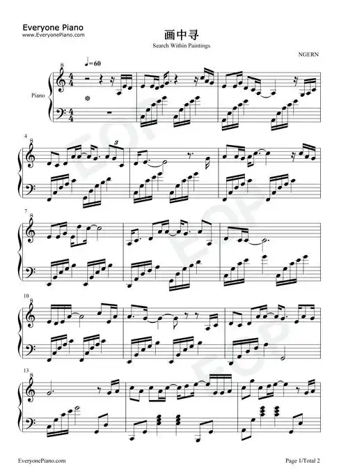 张云雷作品 画中寻钢琴简谱 - 曲谱歌词网