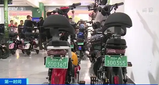 买电动车,上牌一步到位!成都实施电动自行车"带牌销售"