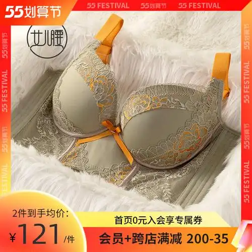 六排扣文胸聚拢调整型收副乳