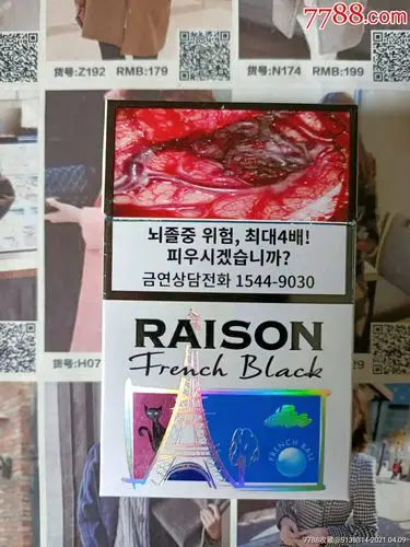 海外铁塔猫(韩国)_烟标/烟盒_魔都集藏【7788收藏__收藏热线】