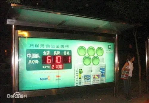 白马广告图片_百度百科