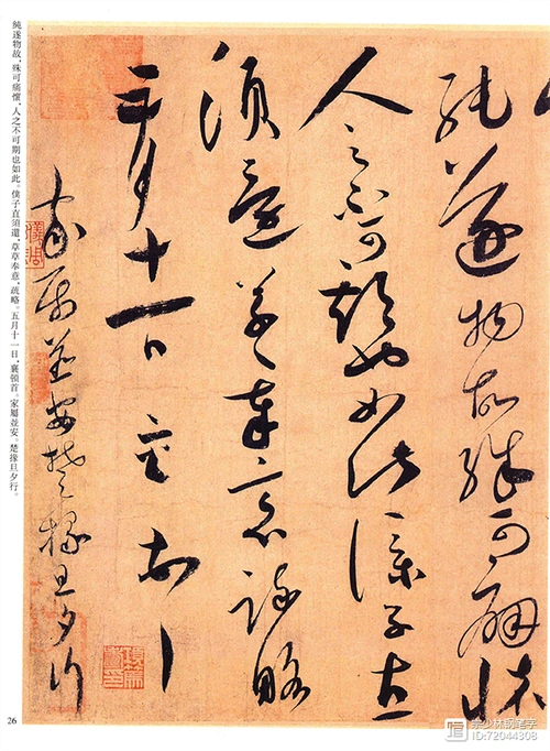 历代名家书法经典:蔡襄书法全集,宋四家之一,23篇书法精品