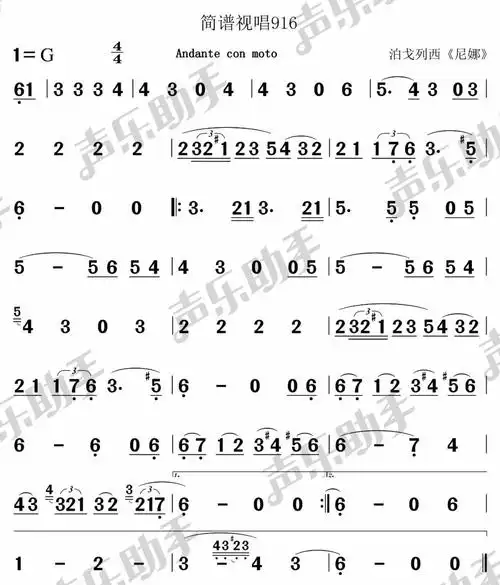 《简谱视唱》以其独特的训练方式,助你解决以上所有问题!一套教材全家