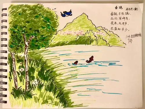春天在哪里——携一曲春歌,赴一场春约(辅成104班"诗配画"作品展)