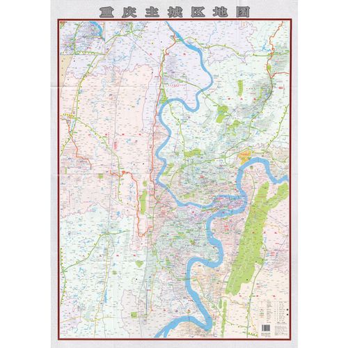 2024新版 重庆主城区地图 重庆市主城区地图