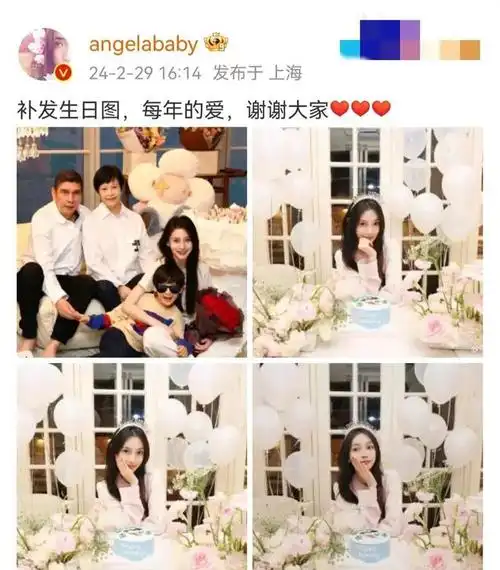 杨颖发庆生照片儿子实力抢镜内娱无人祝福或能说明其复出前景