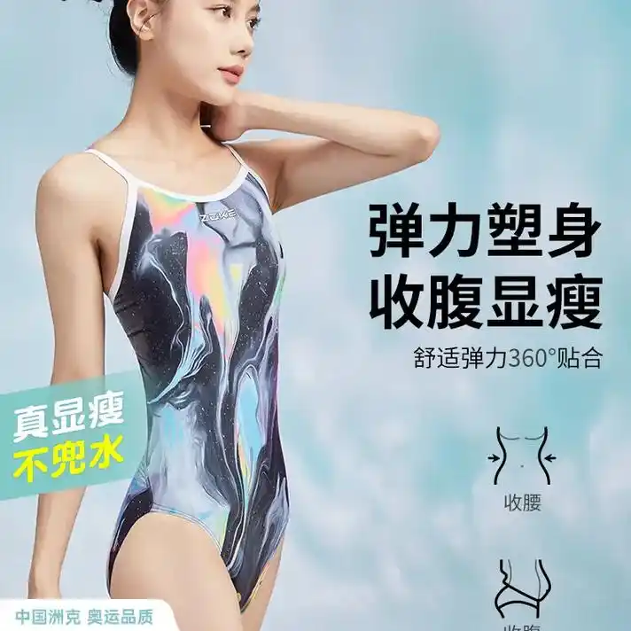 洲克新款女款泳衣专业训练游泳衣zokeins风三角竞速泳衣女 - 抖音