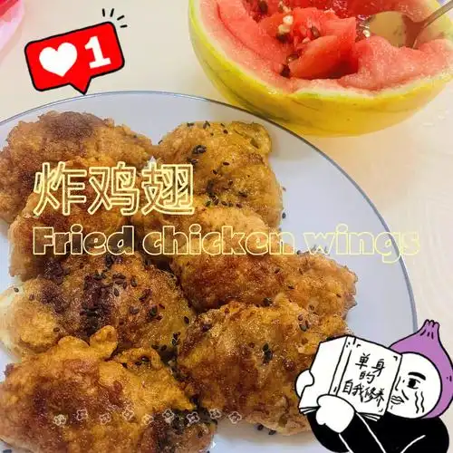 超级简单外酥里嫩炸鸡翅无需空气炸锅