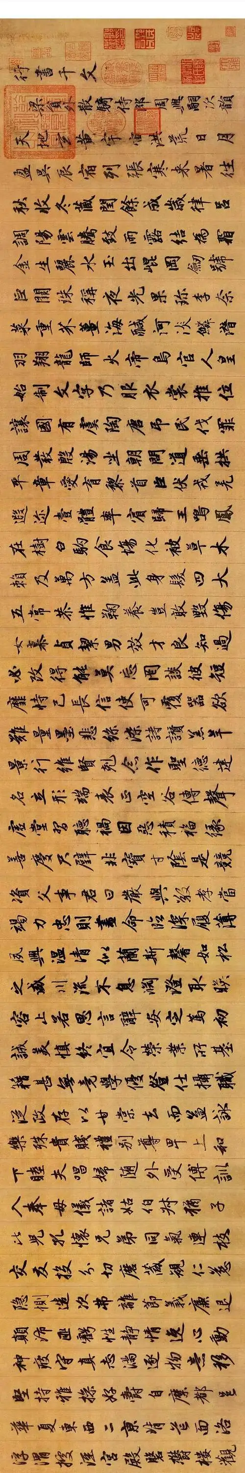 被赵孟頫《行书千字文》高清长卷震撼到了!