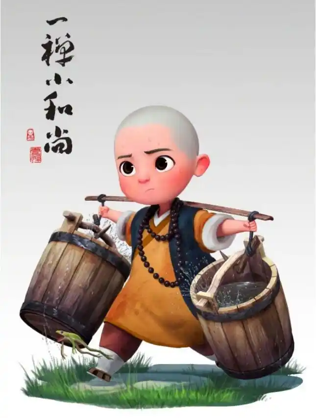 可爱的一禅小和尚图片
