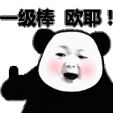 幽默段子:嫂嫂,你张开嘴,我要出来了