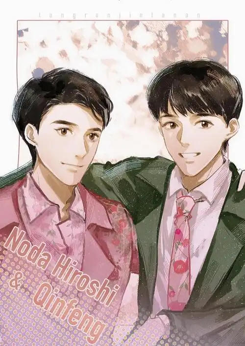 我又磕到了昊风冲啊