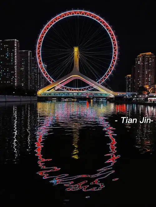 天津旅游攻略必打卡景点之天津之眼