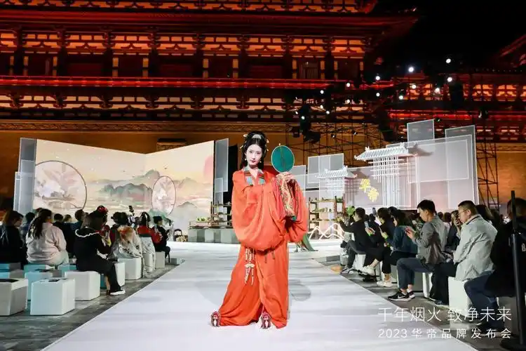 净洁厨房引领行业新潮流千年烟火致净未来华帝2023品牌发布会举行