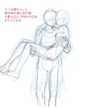 动漫双人cp姿势怎么画?教你壁咚和公主抱姿势的画法教程!_网易订阅