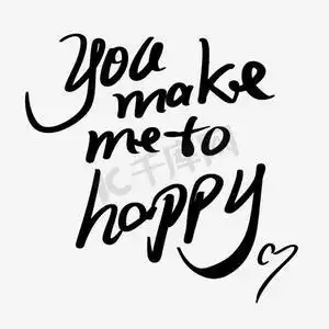 水墨英文艺术字