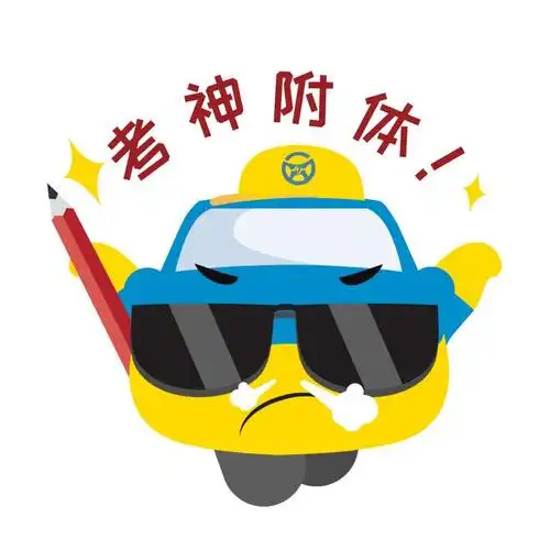 高三同学专属vip 班 | 金榜题名时,成都路正驾校学车日_驾校新闻_新闻