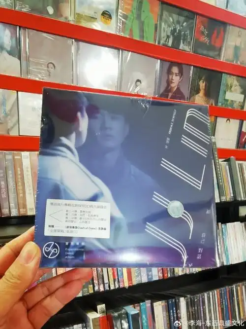 林俊杰#第12张创作音乐专辑《和自己对话 from m