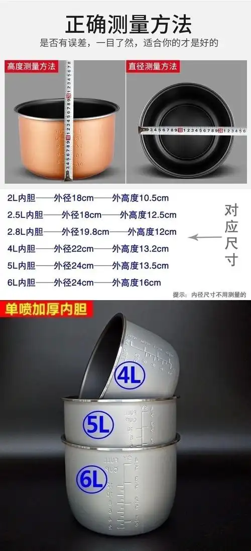适用于老板牌三角304电压力锅内胆5升l内e胆通用304不锈钢电高压
