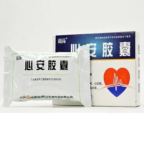 葵花 心安胶囊 12粒*3板