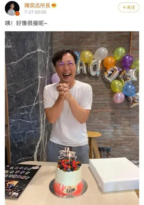 陈奕迅的英文名陈奕迅生日凌晨晒照