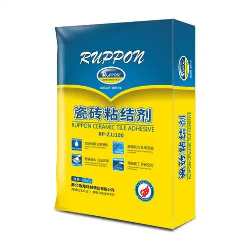 鲁邦瓷砖粘结剂i型瓷砖胶强力粘合剂代替水泥(高新技术企业