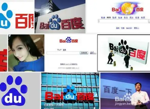 怎样把自己的照片上传到百度上