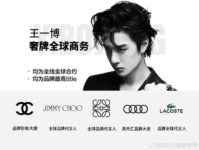 王一博#