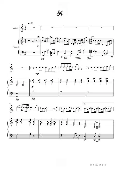 枫钢琴谱周杰伦c调钢琴弹唱五线谱