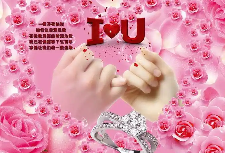 亲爱的七夕节快乐!永远爱你!