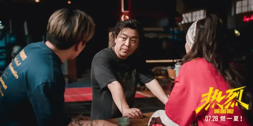 电影热烈发布黄渤特辑青岛舞王再追梦