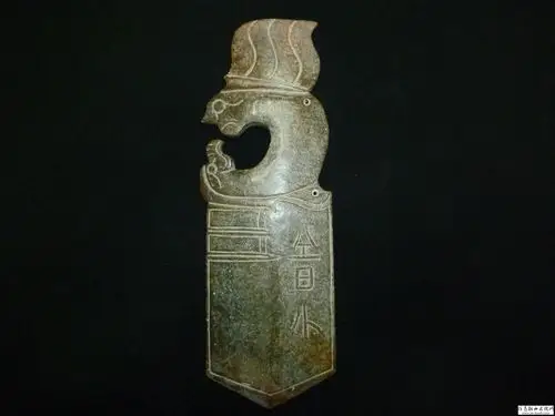 三星堆玉器-张红山之收藏 - 第2页 - 象雄文明与红山文化 - 任南红山