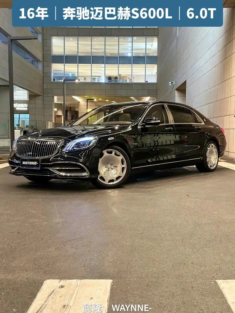 强者无需多言,气场自有显现-#奔驰 #迈巴赫 #s600 # - 抖音