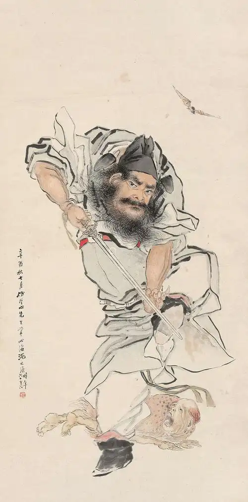 钟馗捉鬼 1921年作 沈心海 1855-1941 设色纸本 镜片-艺狐在线