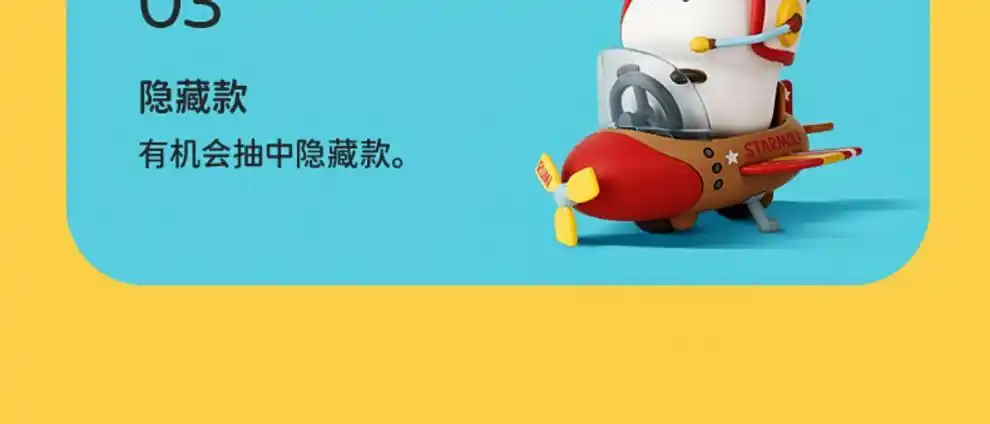 萌力星球萌力星球tutu突突车盲盒野萌君可爱玩具少女潮玩桌面摆件礼物