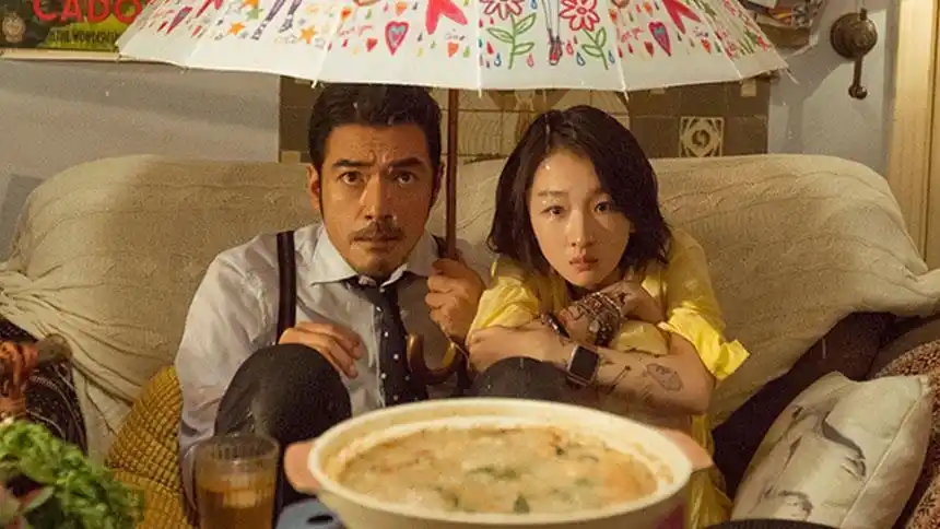 金城武周冬雨欢乐恋爱