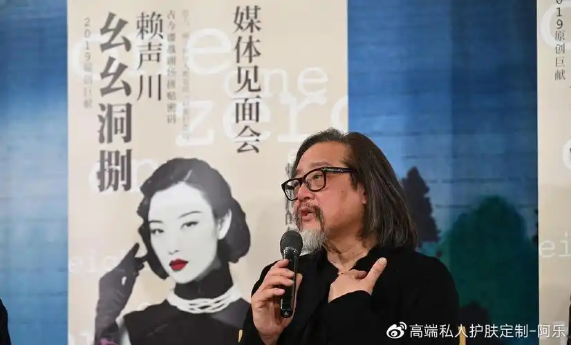 赖声川导演倪妮主演话剧幺幺洞捌走进一场时空交错的梦中梦