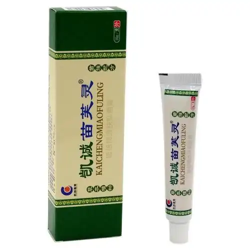 凯诚苗芙灵乳膏苗肤灵软膏_供应产品_深圳市南山区康尔维药品商行